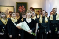Вручение премии 